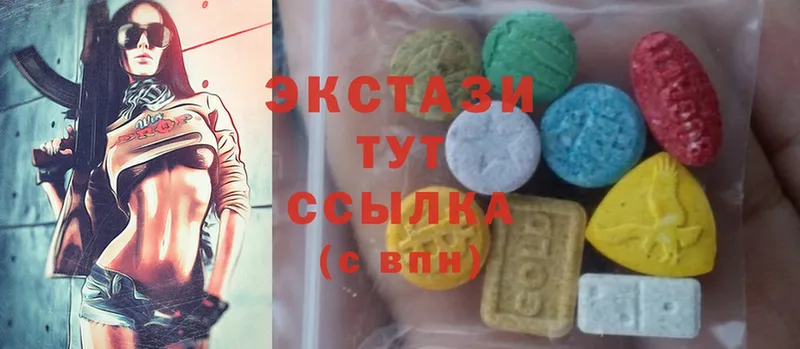 сайты даркнета как зайти  дарнет шоп  Южно-Сахалинск  Ecstasy Cube 