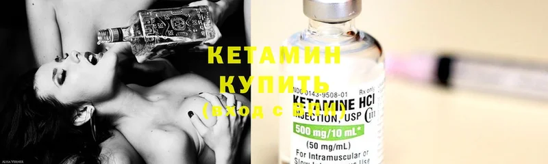 МЕГА ТОР  Южно-Сахалинск  КЕТАМИН ketamine 