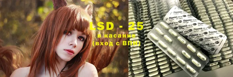 LSD-25 экстази ecstasy  хочу   Южно-Сахалинск 